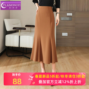 菲梦伊西装半身裙女春季复古轻熟高腰设计感遮跨黑色中长款鱼尾裙