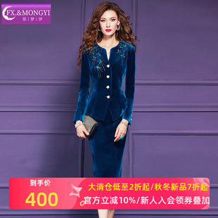 高品质名媛气质外套包臀半裙 女秋季 菲梦伊亮片绣花金丝绒西装 套装