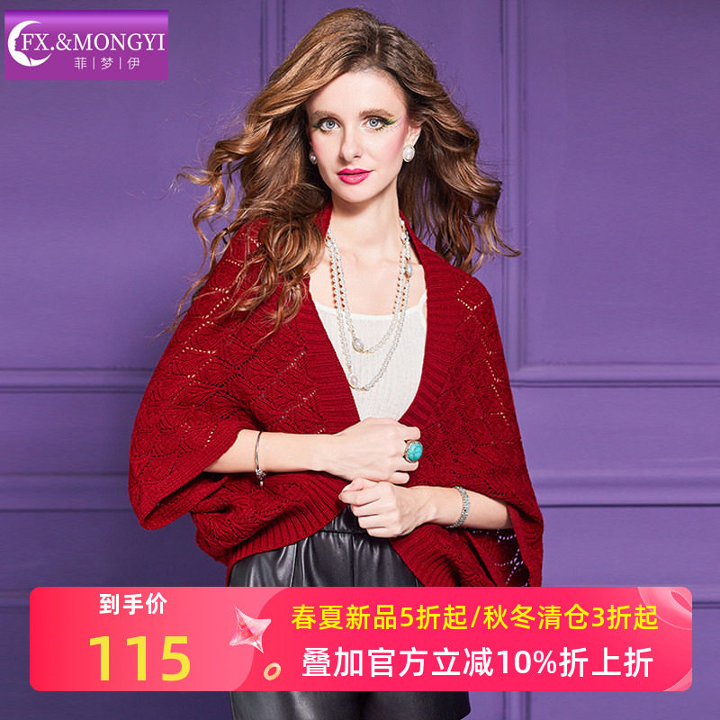 菲梦伊红色镂空毛衣开衫外套女短款秋季设计感休闲时尚针织衫上衣
