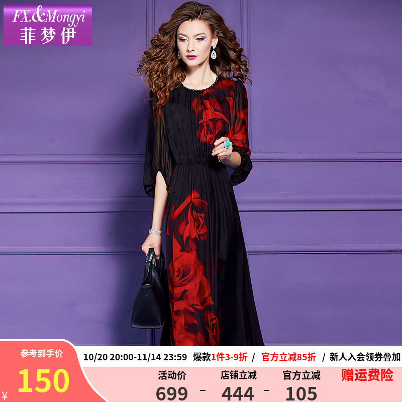 菲梦伊100桑蚕丝印花钉珠连衣裙女春季复古高端真丝阔太太长裙子