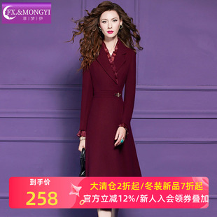 菲梦伊红色西装连衣裙女冬季高级感商务气质收腰中长款职业大摆裙