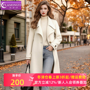 菲梦伊100羊毛大衣女冬季高品质加厚翻领系带中长款白色毛呢外套