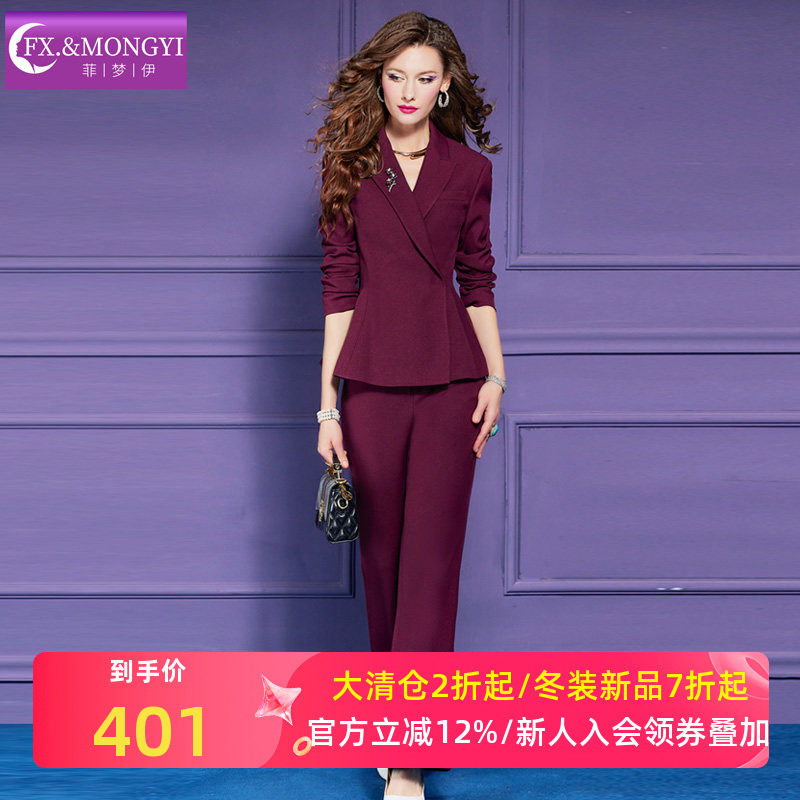 菲梦伊商务正装气质西装外套女秋冬季简约通勤干练西服可配休闲裤,女装/女士精品,时尚套装,淘宝优惠券,粉丝福利购,淘宝优惠卷