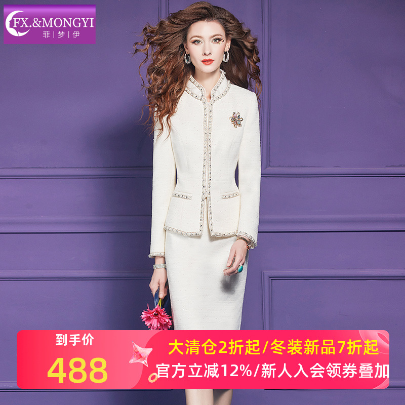 菲梦伊原创钉珠白色小香风套装女秋季优雅名媛千金感毛呢外套半裙