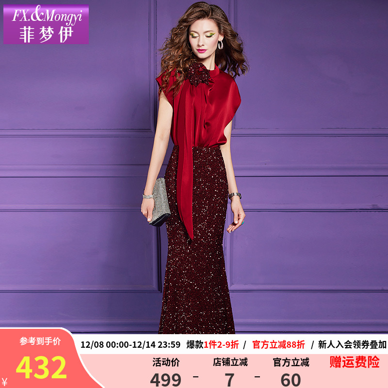 菲梦伊钉珠亮片红色连衣裙女短袖夏装高级感别致收腰气质鱼尾裙子