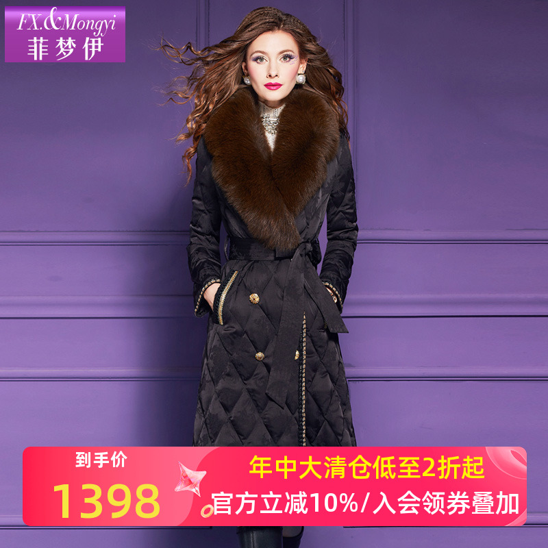 菲梦伊石墨烯高品质白鸭绒羽绒服女冬季狐狸毛领加厚保暖黑色外套