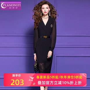 菲梦伊蕾丝边黑色西装连衣裙女秋季简单大方高级感通勤收腰职业裙
