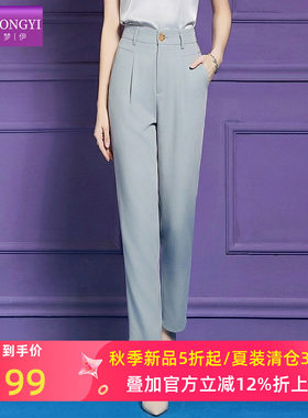 菲梦伊垂感高腰西装裤女夏季时尚通勤简约显瘦直筒休闲职业九分裤