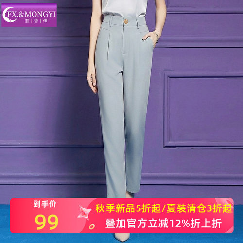 菲梦伊垂感高腰西装裤女夏季时尚通勤简约显瘦直筒休闲职业九分裤