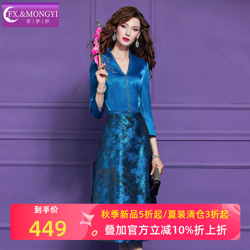 菲梦伊蓝色钉珠提花连衣裙女秋季新款别致高端优雅气质V领中长裙图片