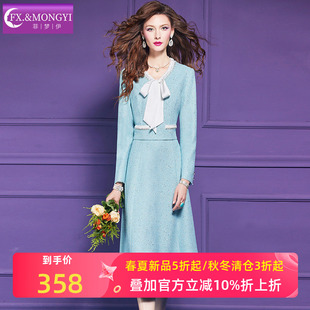 菲梦伊蝴蝶结钉珠蓝色连衣裙女长袖秋装小香风名媛优雅气质中长裙