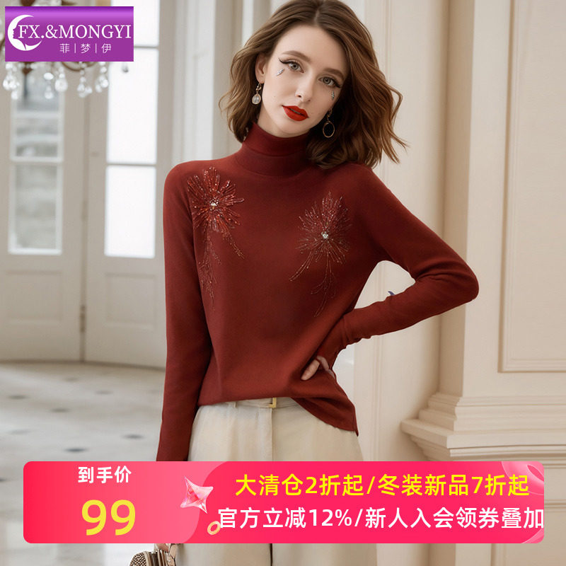 菲梦伊含羊毛烫钻半高领针织衫女冬季基础款显瘦打底毛衣百搭上衣