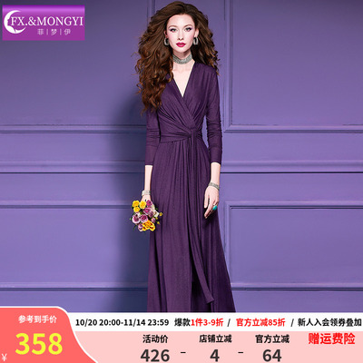 菲梦伊紫色连衣裙女长袖秋装复古高级感轻熟褶皱收腰V领礼服长裙