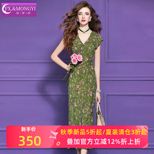 菲梦伊绿色碎花连衣裙女短袖夏装绝美不撞款高腰V领海边度假长裙