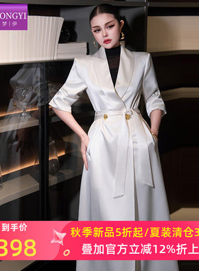 菲梦伊进口三醋酸白色西装风衣外套女秋季高端大气收腰中长款大衣