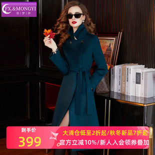 菲梦伊100羊毛大衣女冬季高级感系带收腰加厚大码中长款毛呢外套