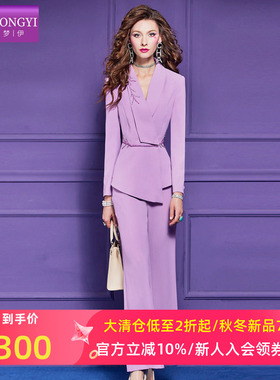 菲梦伊原创钉珠紫色西装套装女秋季设计感收腰不规则西服职业裤子