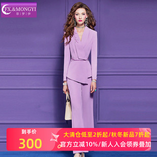 设计感收腰不规则西服职业裤 女秋季 子 套装 菲梦伊原创钉珠紫色西装