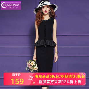 菲梦伊法式高级感时尚套装女夏季名媛荷叶边修身无袖上衣包臀半裙