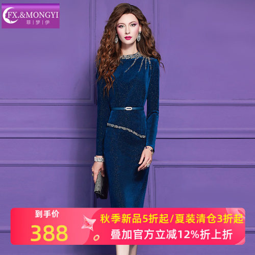 菲梦伊钉珠金丝绒连衣裙女长袖秋装新款复古高级感荷叶边包臀裙子