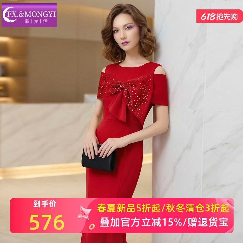 菲梦伊镶钻露肩连衣裙女短袖夏季轻熟高级感女人味修身礼服长裙子