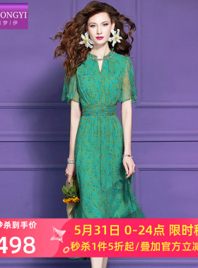 菲梦伊100桑蚕丝绿色印花连衣裙女夏季高端真丝减龄收腰显瘦长裙