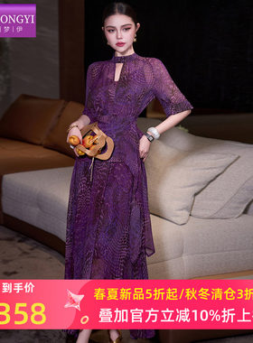 菲梦伊豹纹印花衬衫连衣裙女夏季复古轻熟绝美荷叶边收腰显瘦长裙