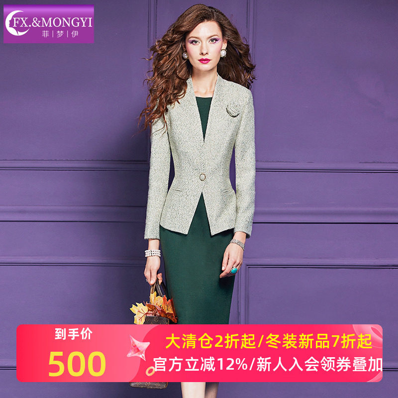 菲梦伊含羊毛西装套装裙女冬季复古优雅大方气质无袖连衣裙短外套,女装/女士精品,时尚套装,淘宝优惠券,粉丝福利购,淘宝优惠卷