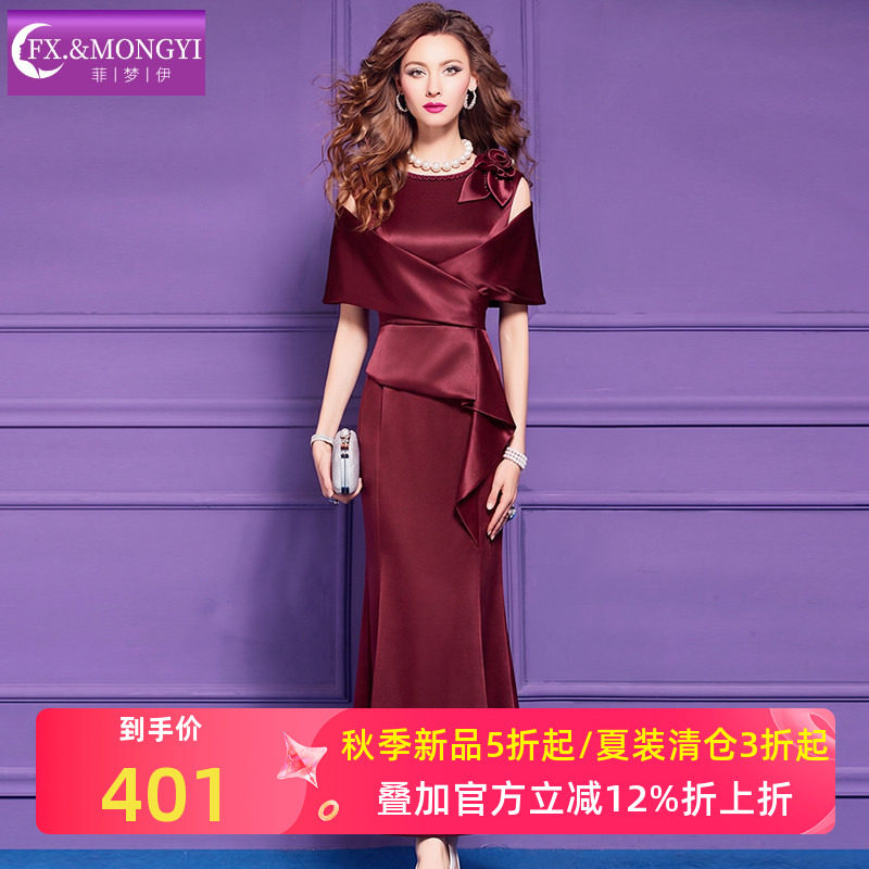 菲梦伊红色连衣裙女短袖夏装轻熟高级感独特绝美露肩礼服鱼尾裙子图片