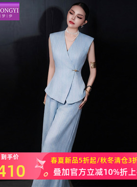 菲梦伊蓝色西装套装女夏季设计感气质通勤修身V领上衣职业阔腿裤
