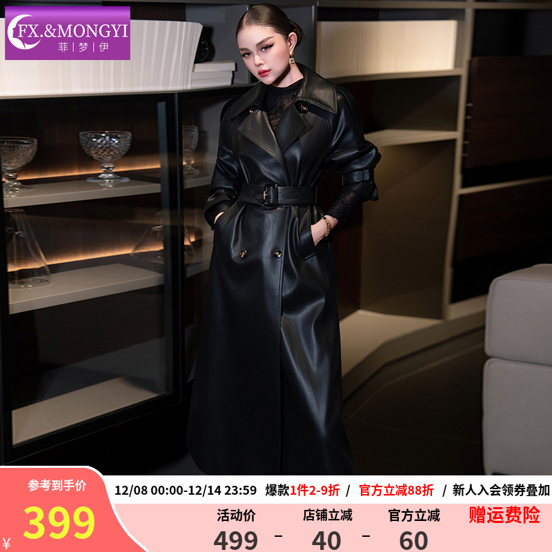 菲梦伊黑色皮衣外套女中长款秋季高贵轻奢英伦风收腰气质过膝大衣