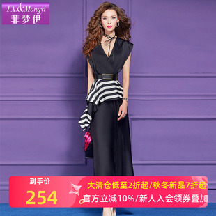 条纹荷叶边收腰V领上衣A字半身裙 女夏季 菲梦伊高级小众不撞款 套装