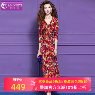 菲梦伊红色印花连衣裙女秋季新款轻熟别致设计感小众收腰V领长裙