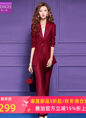 菲梦伊原创钉珠红色西装套装女秋季高端通勤时尚职业西服工装裤子