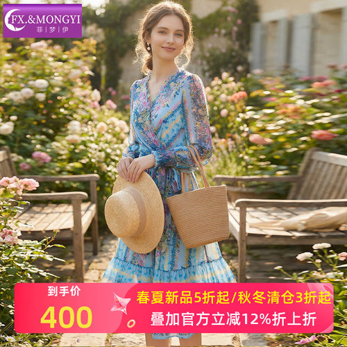 菲梦伊100桑蚕丝碎花连衣裙女长袖春季法式甜美收腰度假风A字裙子