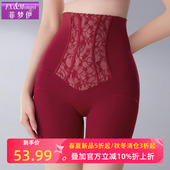 四角裤 大码 子 女士束腰塑形产后显瘦打底裤 菲梦伊高腰收腹提臀短裤