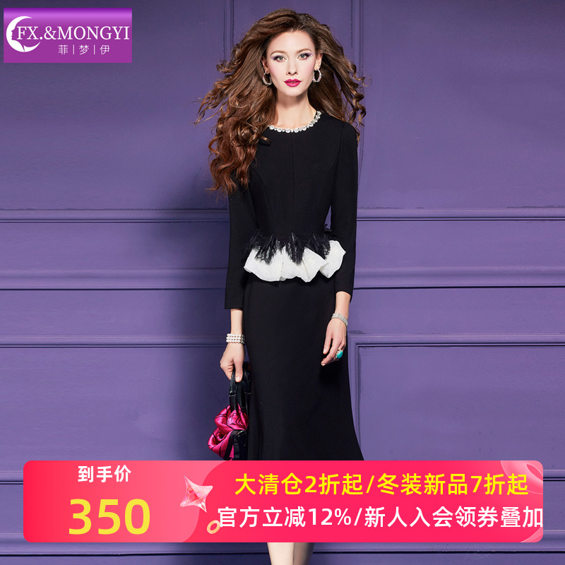 菲梦伊钉珠荷叶边黑色连衣裙女秋装法式赫本风高级感气质鱼尾裙子