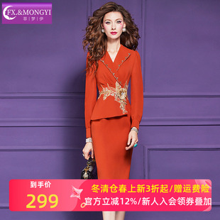 菲梦伊原创钉珠西装连衣裙女长袖春装高级感气质收腰假两件职业裙