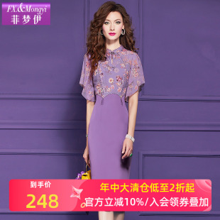 菲梦伊原创紫色印花连衣裙女夏季 高端别致钉珠改良旗袍裙子 新中式
