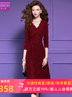 菲梦伊蕾丝亮片红色连衣裙女秋装新款本命年轻熟高端收腰V领裙子