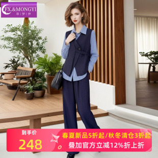 套装 休闲裤 女春季 马甲外套西装 垂感气质简约衬衫 菲梦伊高级感时尚