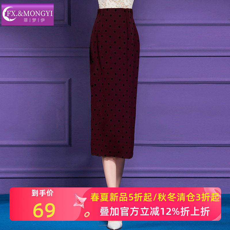 菲梦伊波点红色半身裙女春季复古高腰直筒修身中长款职业包臀裙子