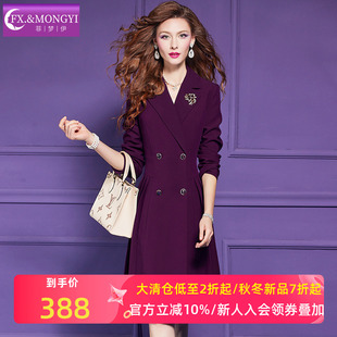 连衣裙女秋季 修身 新款 简约时尚 双排扣A字裙子 法式 菲梦伊原创西装