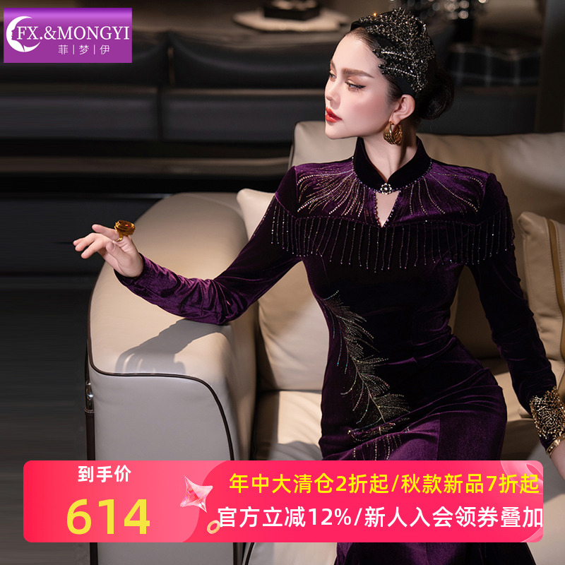 菲梦伊钉珠红色连衣裙女秋装新款新中式国风复古金丝绒改良旗袍裙