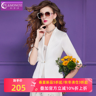 菲梦伊白色西装外套女短款夏季高级感商务通勤职场面试正装OL上衣