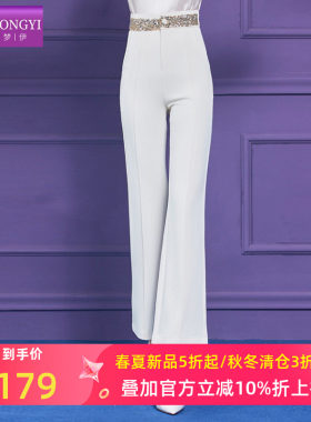 菲梦伊钉珠高腰白色西装裤女秋季垂坠感商务通勤气质休闲微喇裤子