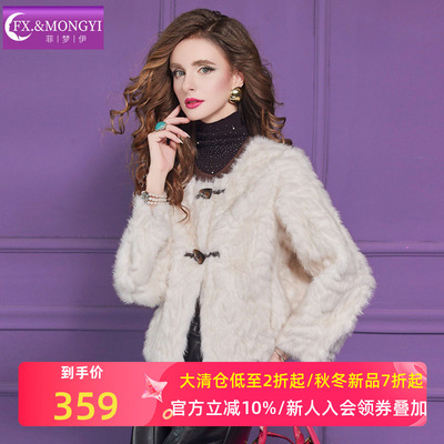 菲梦伊仿皮草外套女冬季高品质名媛轻熟时尚设计感年轻款短款上衣