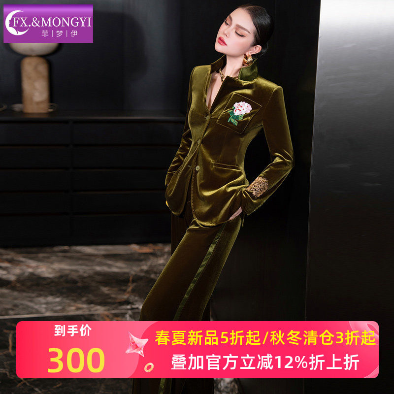 菲梦伊复古金丝绒绣花西装套装女秋季轻熟气质职业西服外套休闲裤