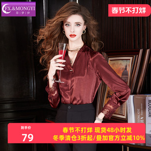 菲梦伊蕾丝边红色衬衫女长袖秋装法式轻奢高端气质V领职业装上衣