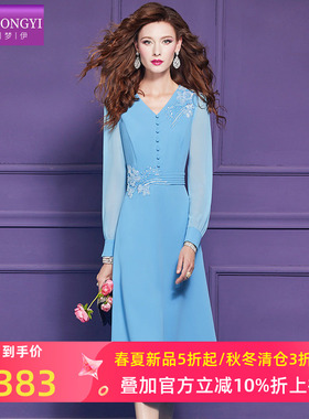 菲梦伊蓝色绣花连衣裙女长袖春季高腰简约风优雅修身气质A字裙子